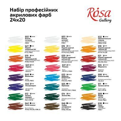 Набор акриловых красок, блистер, 24 штук, 20 мл туба, ROSA Gallery