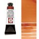 Набір акварельних фарб Daniel Smith в тубах 3 кольори 15 мл Secondary Mixing Set 285600107 зображення 2 з 4