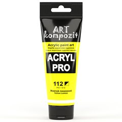 Фарба художня ART Kompozit, жовтий лимонний (112), 75 мл