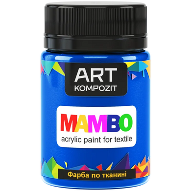 Фарба по тканині ART Kompozit "Mambo" синя темна 50 мл