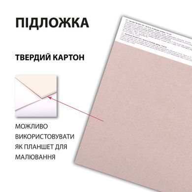 Скетчбук для графики Art, 18х18 см, 110г/м2, 30 листов, склейка, Santi