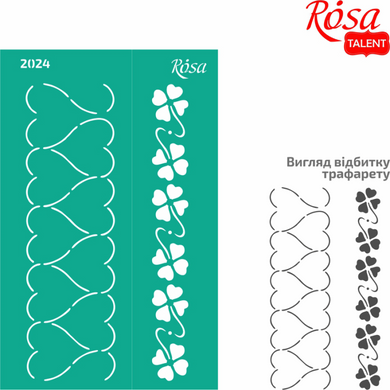 Трафарет багаторазовий самоклеючий Бордюрний №2024 Love, 13х20 см, ROSA TALENT