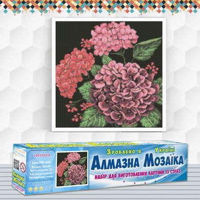 Алмазная вышивка Гортензия 40х40 см
