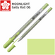 Ручка гелевая MOONLIGHT Gelly Roll 06, Ярко-зеленая, Sakura 084511320338 фото 1 с 7