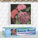 Алмазная вышивка Гортензия 40х40 см DM-206 фото 2 с 3