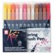 Набір маркерів Koi Coloring Brush Pen, 48 шт, Sakura 084511391796 зображення 1 з 11