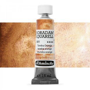 Фарба акварельна Schmincke Horadam Aquarell 15 мл Tundra Orange 981 супергрануляція