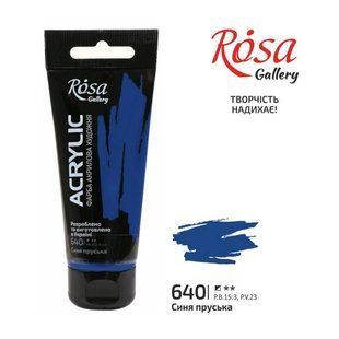 Краска акриловая, Синяя прусская, 60 мл, ROSA Gallery