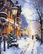 Картина по номерам Сияние фонарей зимой, 40х50 см, Brushme BS53849 фото 1 с 2