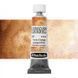 Фарба акварельна Schmincke Horadam Aquarell 15 мл Tundra Orange 981 супергрануляція 14981006 зображення 1 з 10
