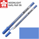 Ручка гелевая MOONLIGHT Gelly Roll 06, Ультрамарин, Sakura 084511320345 фото 1 с 7