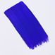 Краска гуашевая Talens, (548) Сине-фиолетовый, 20 мл, Royal Talens 8712079054977 фото 2 с 4