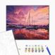Картина за номерами Рожевий світанок у яхтклубі, 40х50 см, Brushme BS52644 зображення 2 з 2