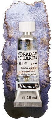 Краска акварельная Schmincke Horadam Aquarell 15 мл Tundra Violet 983 супергрануляция