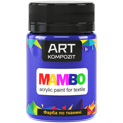 Фарба по тканині ART Kompozit "Mambo" фіолетова світла 50 мл