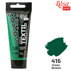 Фарба акрилова по тканині ROSA TALENT, зелена (16), 60 мл
