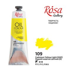 Фарба олійна, Кадмій жовтий світлий, 100 мл, ROSA Gallery