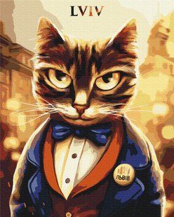 Картина по номерам Котик Мэр &copy;Марианна Пащук, 48х60 см, Brushme