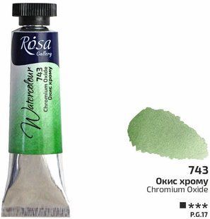 Фарба&nbsp;акварельна,&nbsp;Окис хрому,&nbsp;туба, 10 мл,&nbsp;ROSA&nbsp;Gallery