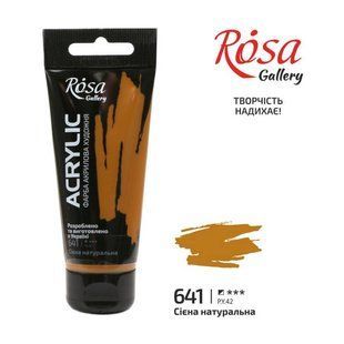 Краска акриловая, Сиена натуральная, 60 мл, ROSA Gallery