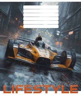 Зошит учнівський А5, 24 аркушів у лінію, ВД-лак, Lightning speed lifestyle, Школярик