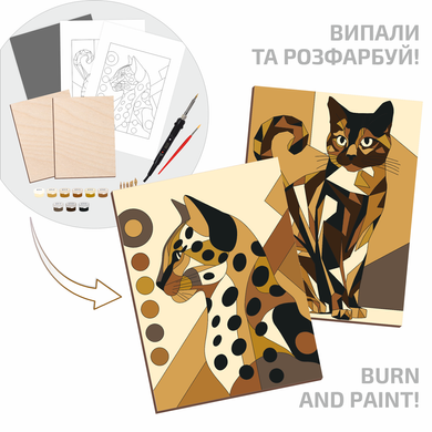 Набор для выжигания картины на дереве Cats 2, с красками, в коробке, ROSA Start