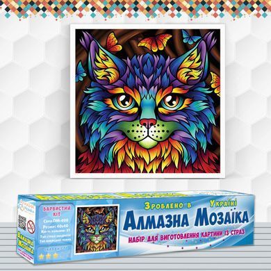 Алмазная вышивка Красочный Кот 40х40 см