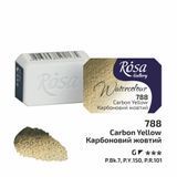 Краска акварельная, Карбоновый желтый, 2,5 мл, кювета, ROSA Gallery