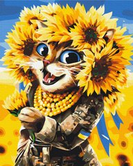 Картина за номерами Кішка Сонце ©Маріанна Пащук, 40х50 см, Brushme