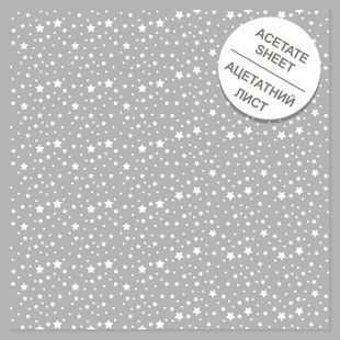 Ацетатний аркуш з білим візерунком White Stars, 30,5х30,5 см, 200 г/м&sup2;, аркуш, Fabrika Decoru