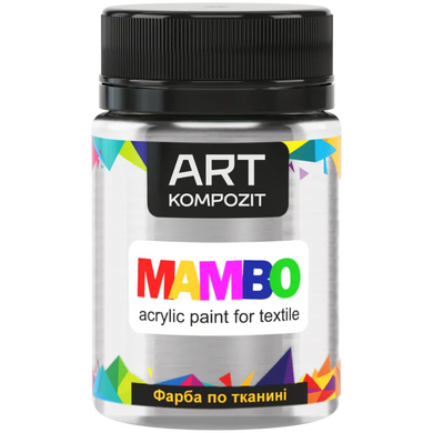 Фарба по тканині ART Kompozit "Mambo" срібний - металік 50 мл