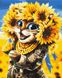 Картина за номерами Кішка Сонце ©Маріанна Пащук, 40х50 см, Brushme BS53283 зображення 1 з 2