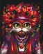 Картина за номерами Кішка Мотанка ©Маріанна Пащук, 40х50 см, Brushme BS53461 зображення 1 з 2