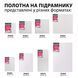Полотно на підрамнику SANTI, 30x40 см 4823091918926 зображення 3 з 3