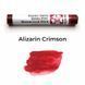 Стик акварельний Daniel Smith Alizarin Crimson 284670039 фото 1 с 7