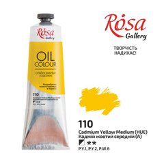 Фарба олійна, Кадмій жовтий середній, 100 мл, ROSA Gallery