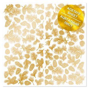 Ацетатний аркуш із золотим візерунком Golden Pine cones, 30,5х30,5 см, 200 г/м&sup2;, аркуш, Fabrika Decoru
