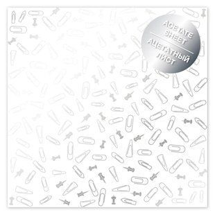 Ацетатний аркуш із фольгуванням Silver Drawing pins and paperclips, 30,5х30,5 см, 200 г/м&sup2;, аркуш, Fabrika Decoru