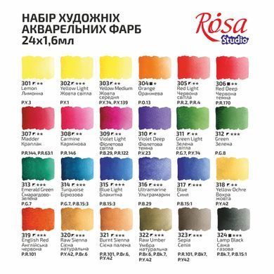 Набор акварельных красок, 24 полукювета, 1,6, мл, пенал, пластик, ROSA Studio