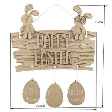 Заготовка для декорування Happy Easter 2 №148, 29х31,5 см, МДФ, Fabrika Decoru