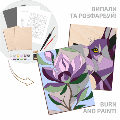 Набор для выжигания картины на дереве Dog and Flower, с красками, в коробке, ROSA Start