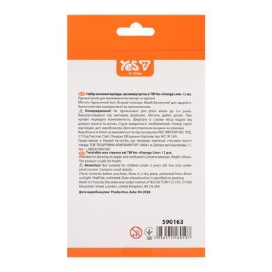 Восковые мелки Yes Orange Line, 12 шт, выкручивающиеся