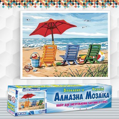Алмазная вышивка Шезлонги У Моря 40х30 см