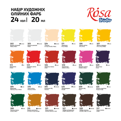 Набір олійних фарб, 24 туби по 20 мл, блістер, ROSA Studio