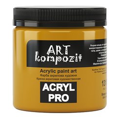 Фарба художня ART Kompozit, охра жовта (131), 430 мл