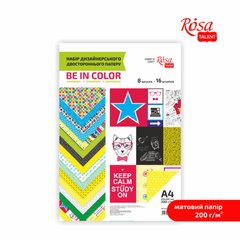 Набор дизайнерской бумаги Be in color А4, 200г/м², двусторонний, матовый, 8 листов, ROSA TALENT
