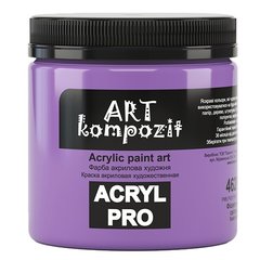 Фарба художня ART Kompozit, фіолетовий світлий (462), 430 мл