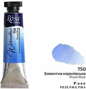 Фарба&nbsp;акварельна,&nbsp;Королівська блакитна,&nbsp;туба, 10 мл,&nbsp;ROSA&nbsp;Gallery