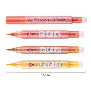 Набір маркерів акварельних SANTI Glitter Brush, відтінки жовтого, 3 штуки