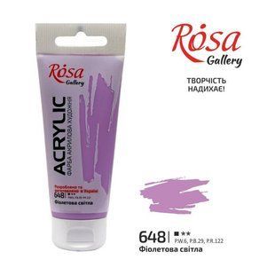 Краска акриловая, Фиолетовая светлая, 60 мл, ROSA Gallery
